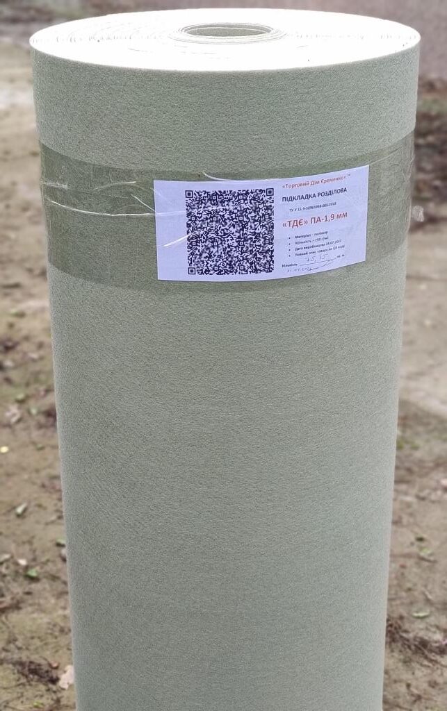 "ТДЄ" ПА-1,9 мм "Multimoll" - розділова армуюча підкладка