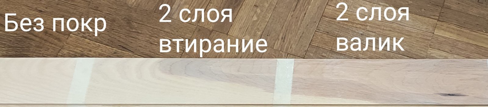 "ТДЄ" МПЦ-1, олія для паркету тонуєма, 1л — изображение 6