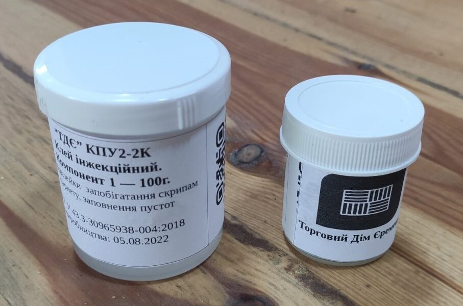 КПУ2 2К 140г