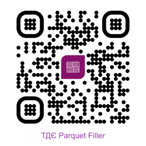 Qr code ТДЄ parquet filler