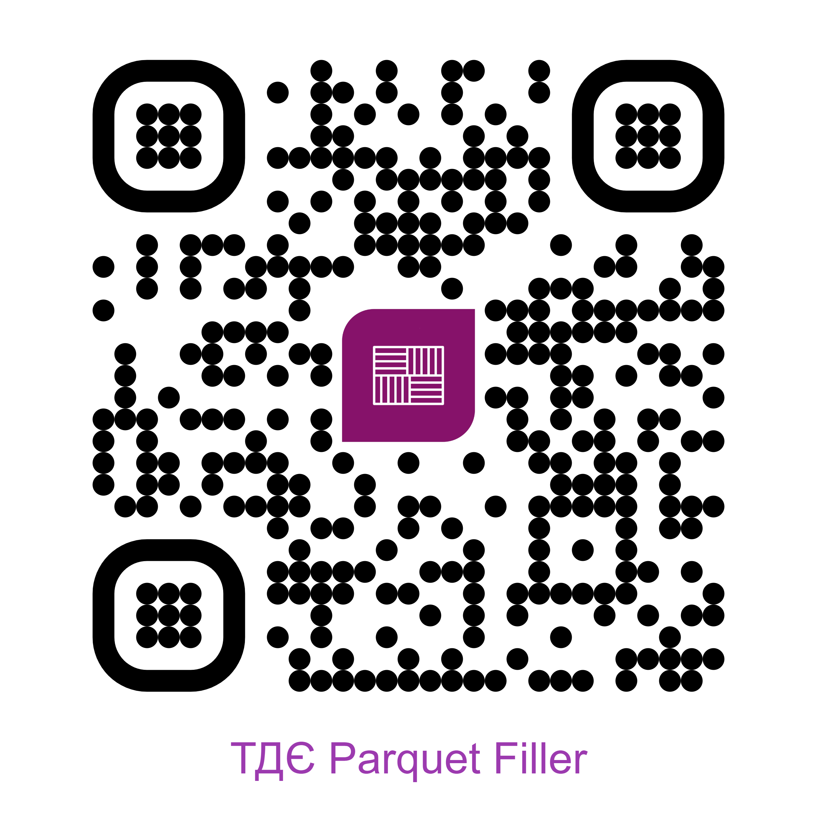 ТДЄ Parquet Filler 5л - рідина для паркетної шпаклівки — изображение 2