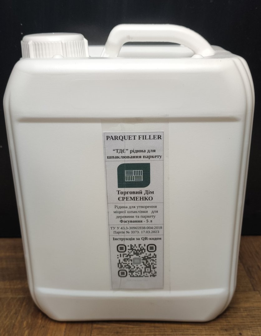 ТДЄ Parquet Filler 5л - рідина для паркетної шпаклівки
