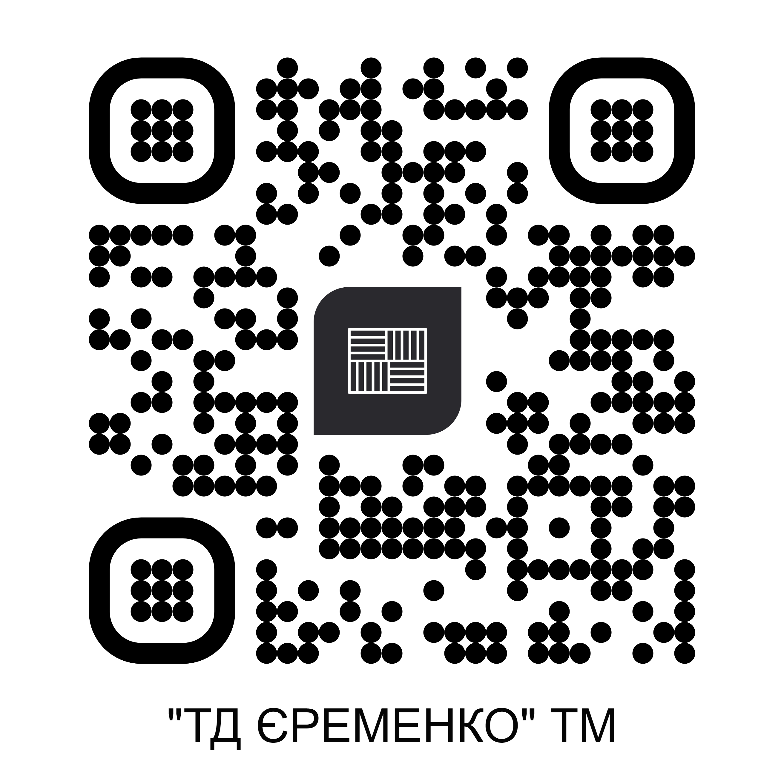 Зрощувач бетонів поліуретановий надміцний - "ТДЄ" ГПУМ-2К "ЗБ" — изображение 4
