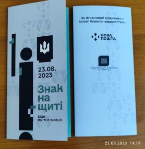 Img 20230822 141948